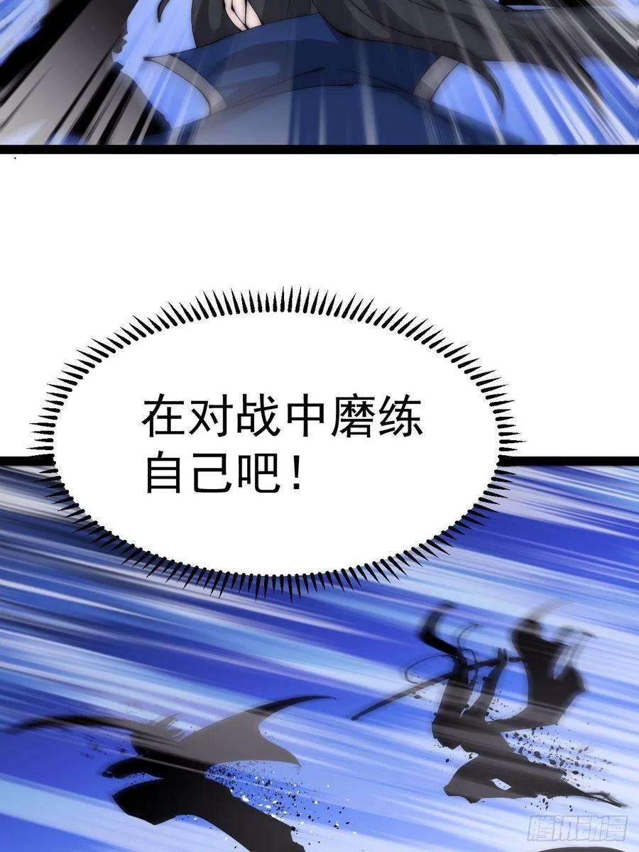 开局一座山三百七十四话：猛兽般的力量