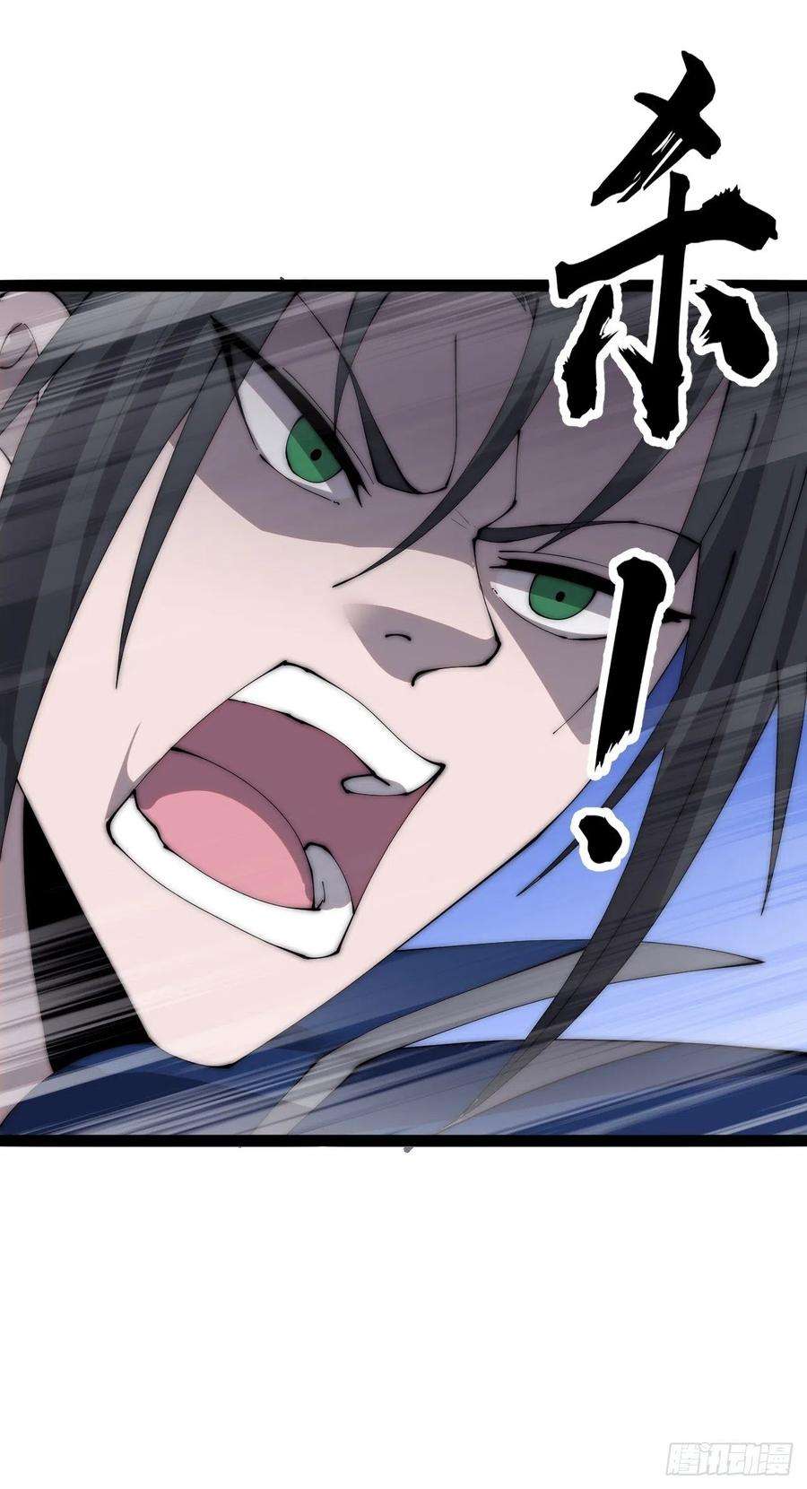 开局一座山三百七十四话：猛兽般的力量