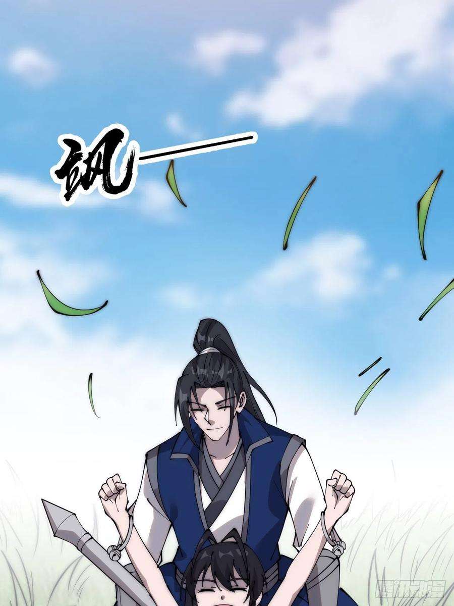 开局一座山三百七十五话：黑牛坐骑