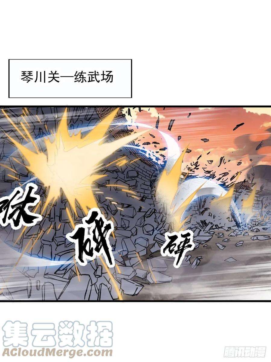 开局一座山三百七十六话：练功过度