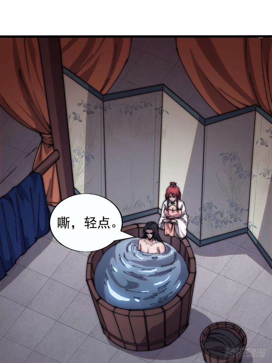 开局一座山三百七十六话：练功过度
