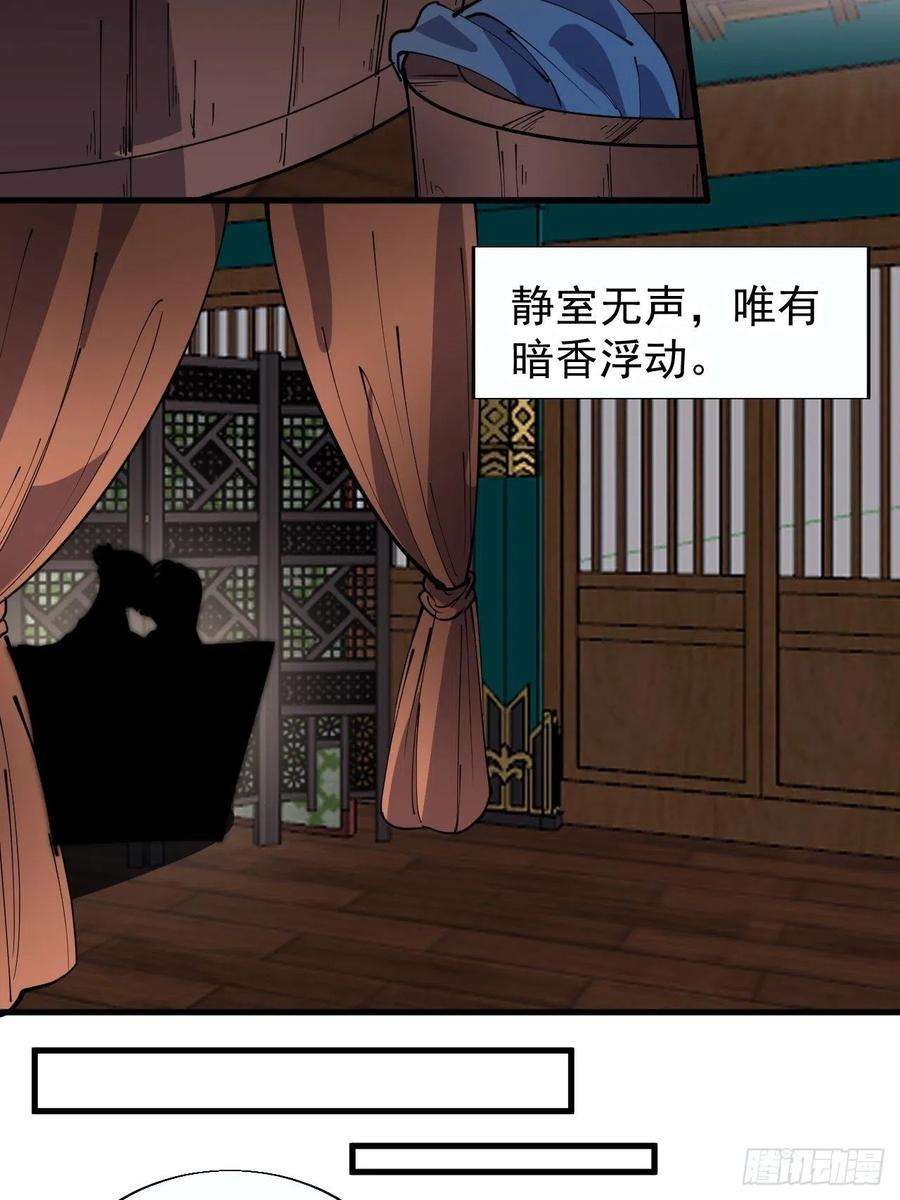 开局一座山三百七十六话：练功过度