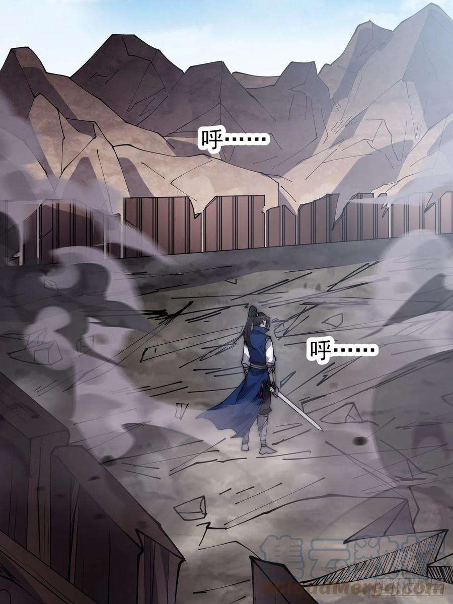 开局一座山三百七十六话：练功过度