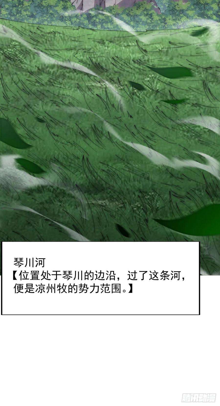 开局一座山三百七十七话：勇敢牛牛
