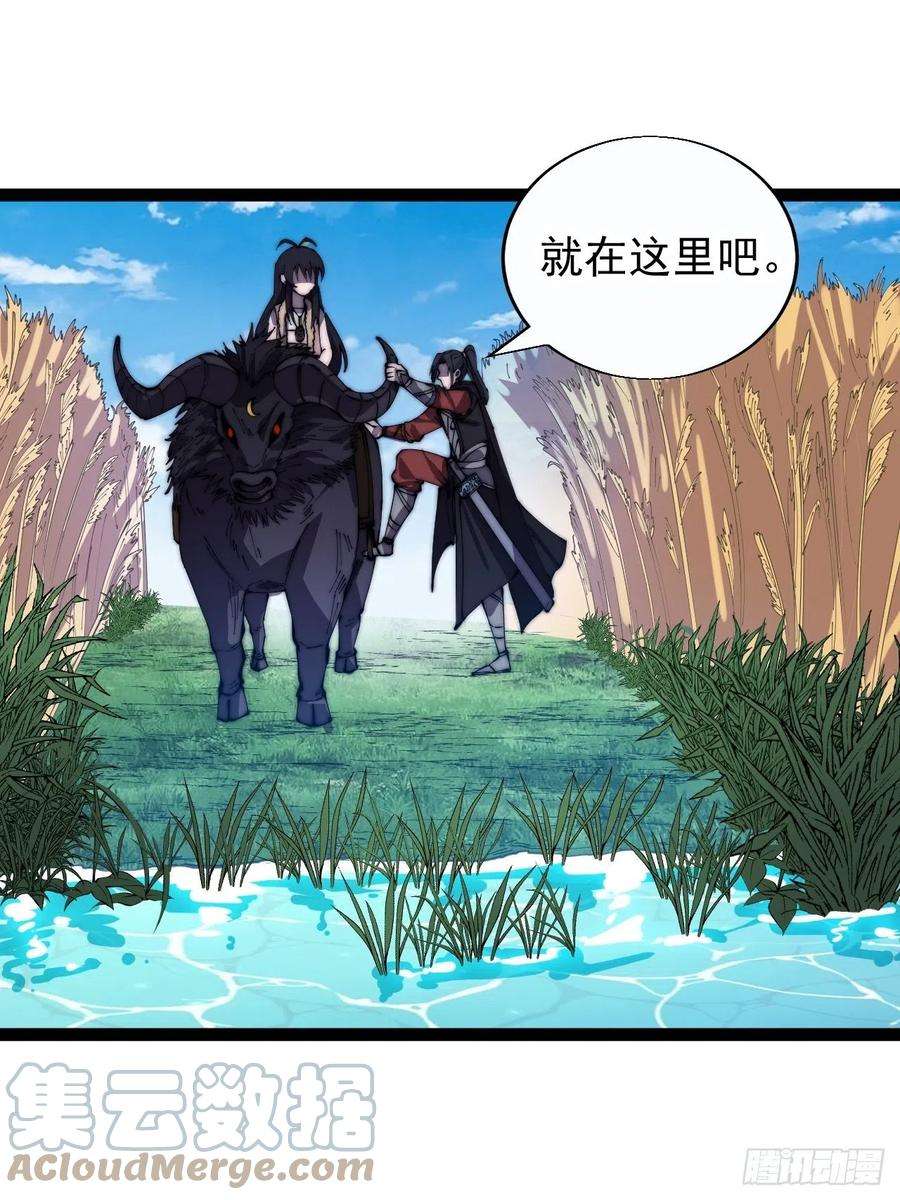 开局一座山三百七十七话：勇敢牛牛