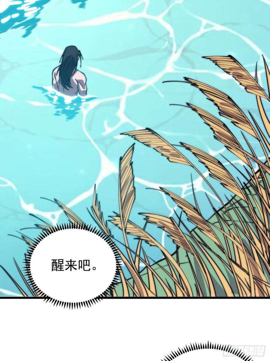 开局一座山三百七十七话：勇敢牛牛