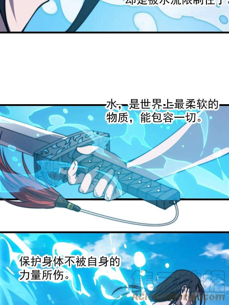 开局一座山三百七十七话：勇敢牛牛