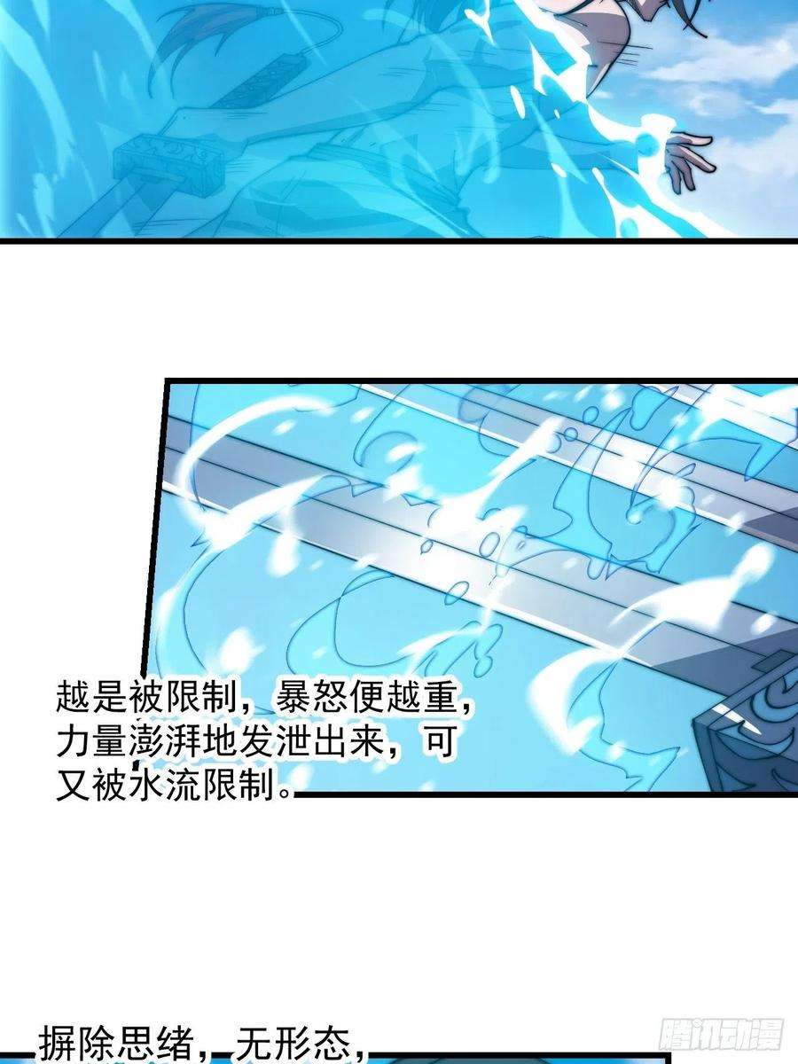 开局一座山三百七十七话：勇敢牛牛