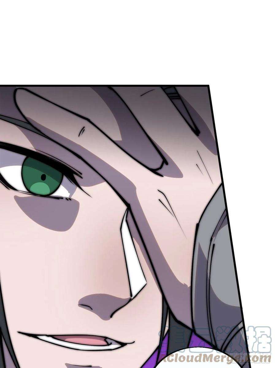 开局一座山三百七十九话：打劫