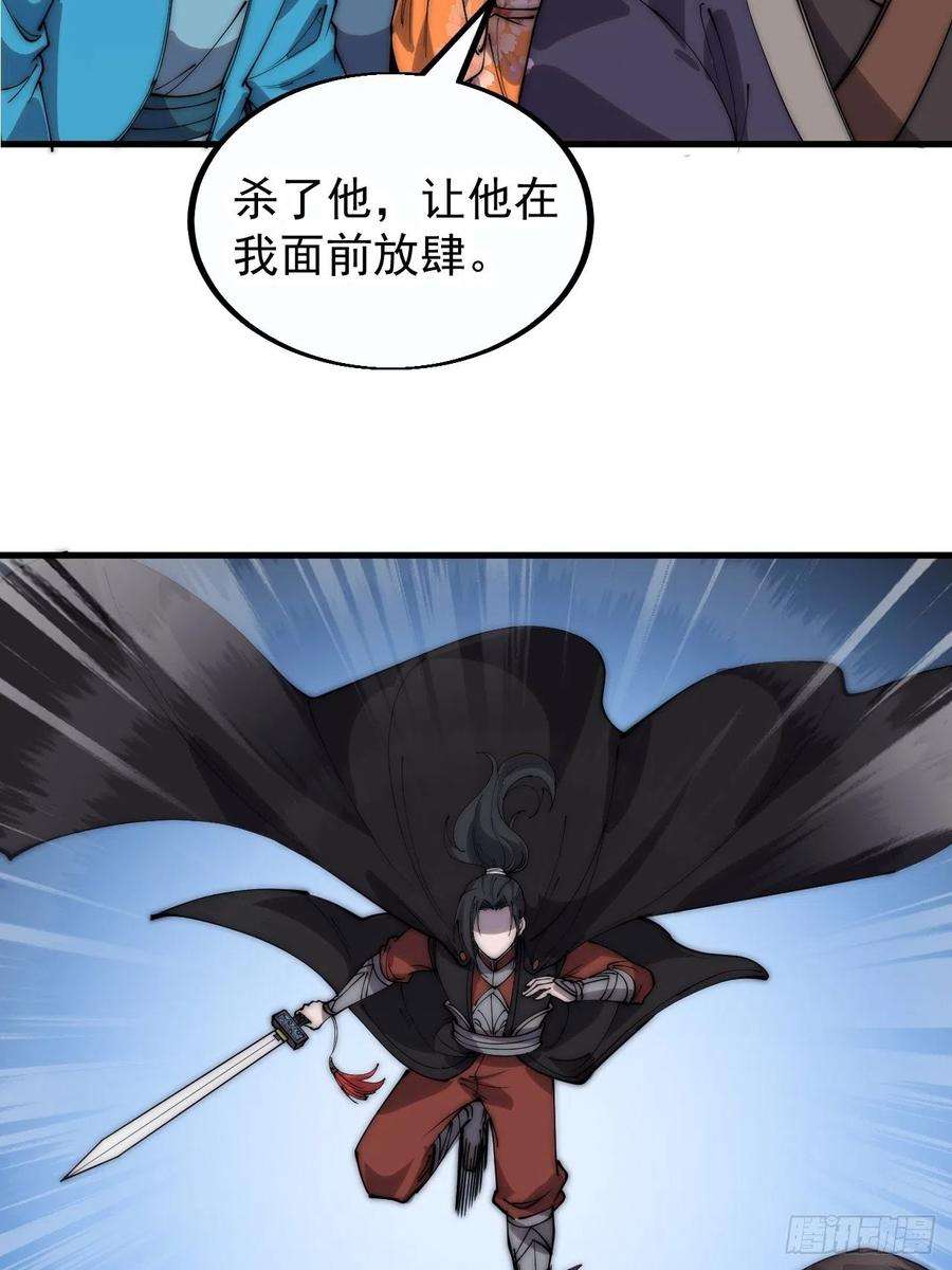 开局一座山三百七十九话：打劫