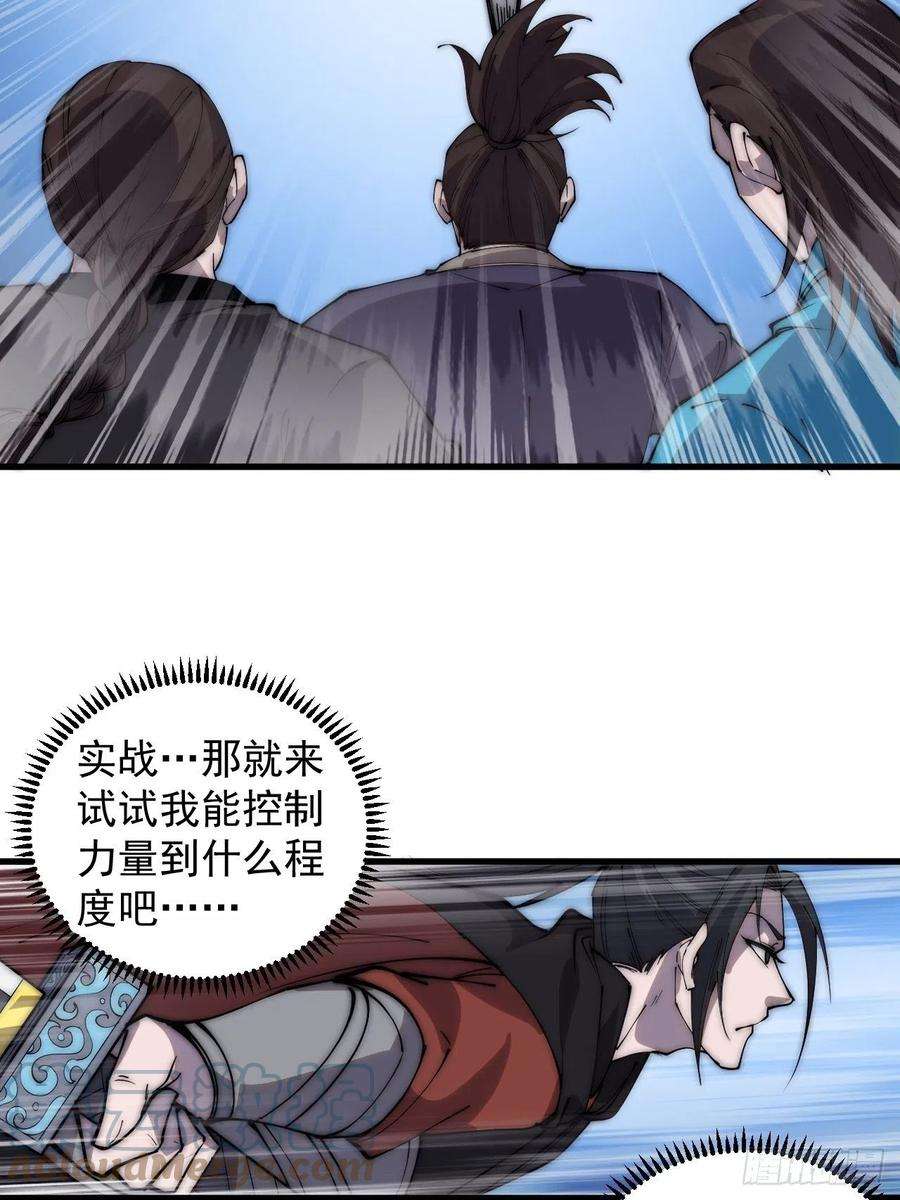 开局一座山三百七十九话：打劫