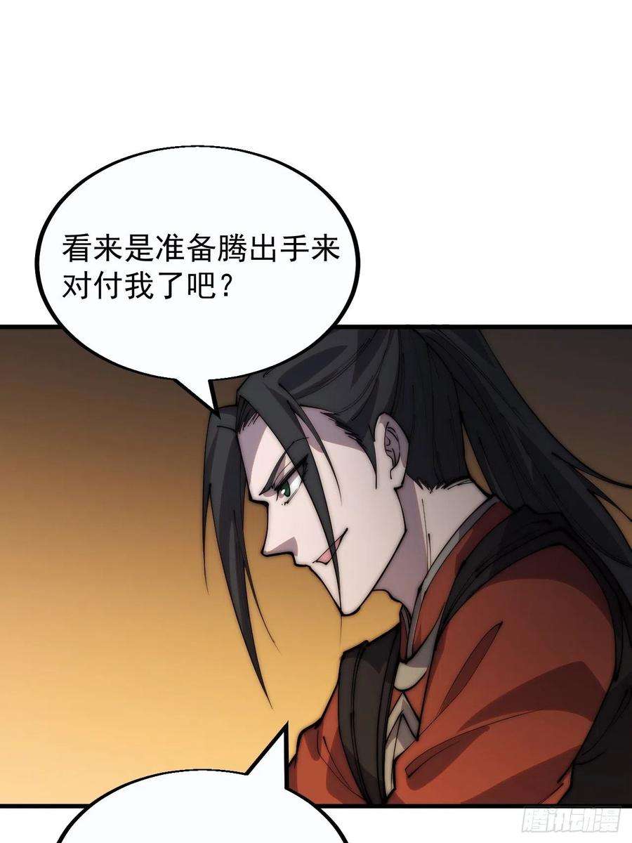 开局一座山三百七十九话：打劫