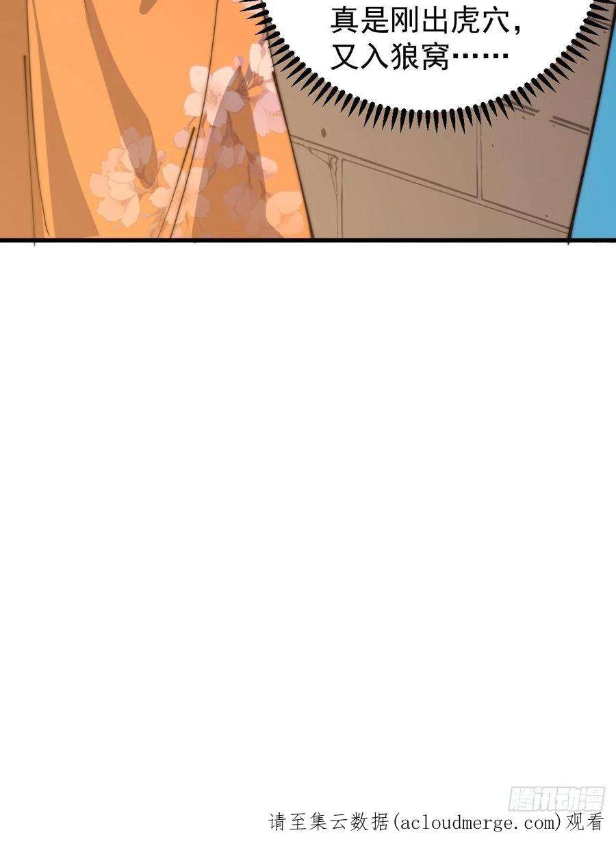 开局一座山三百七十九话：打劫