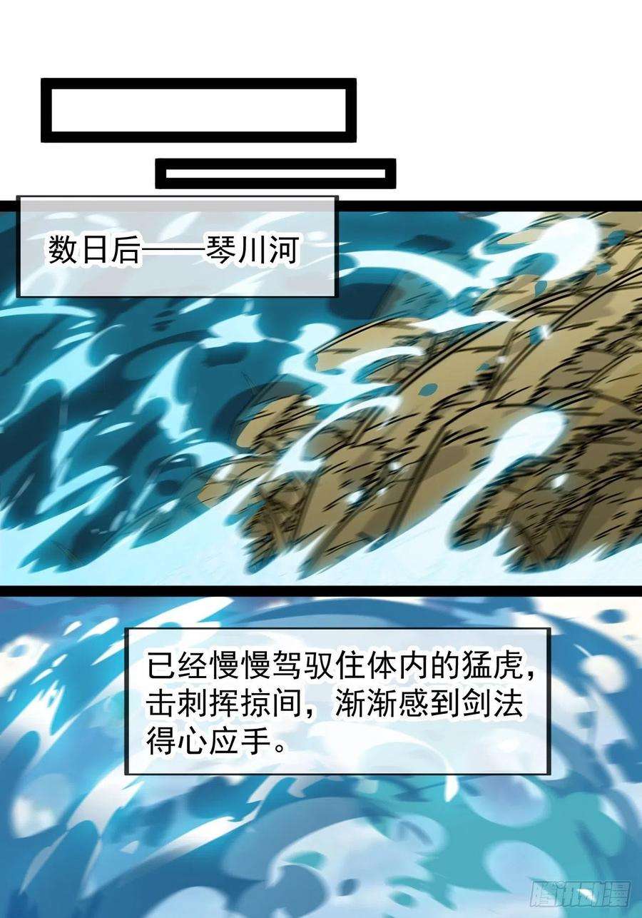开局一座山三百八十一话：大道至简
