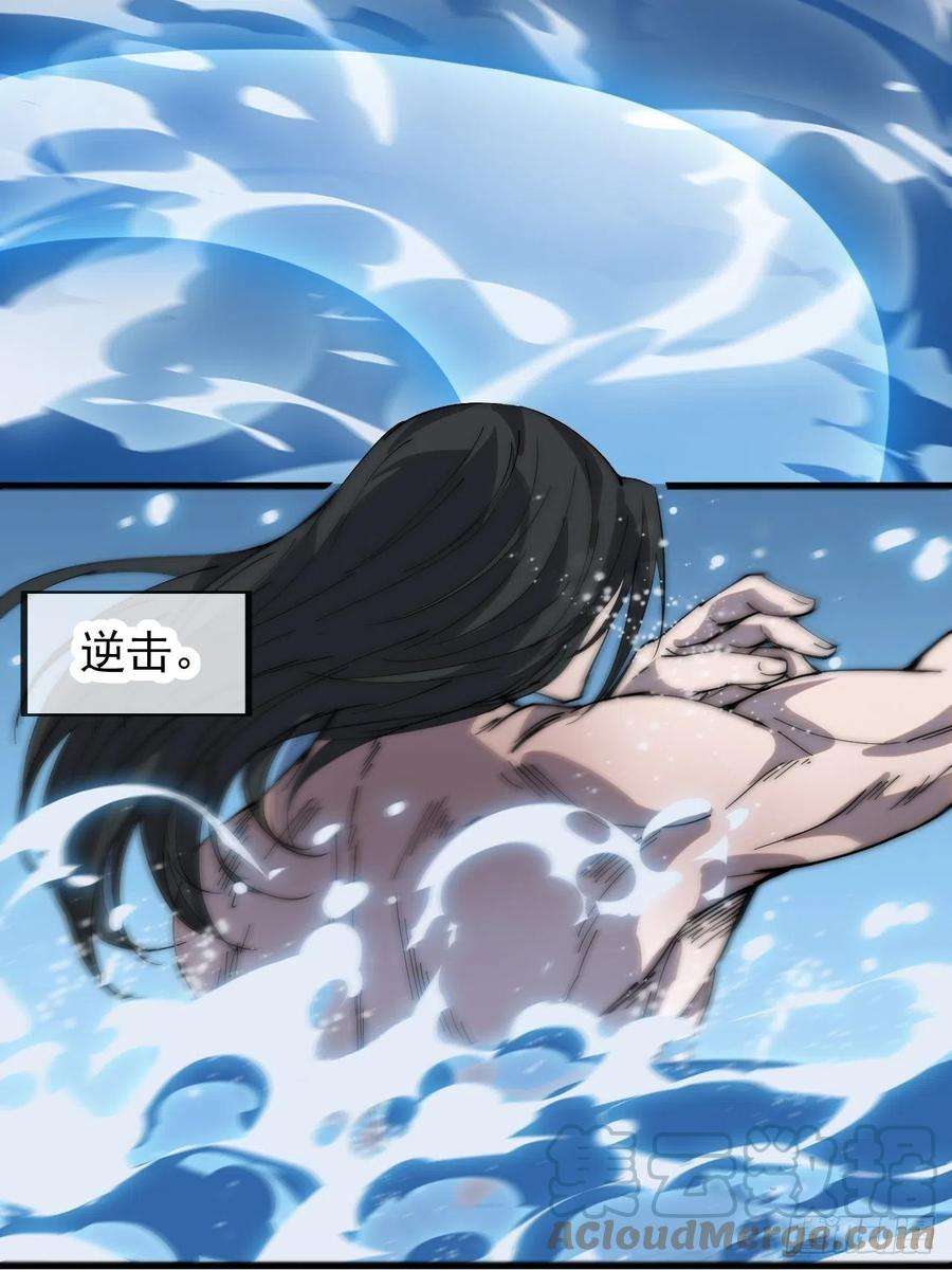 开局一座山三百八十一话：大道至简