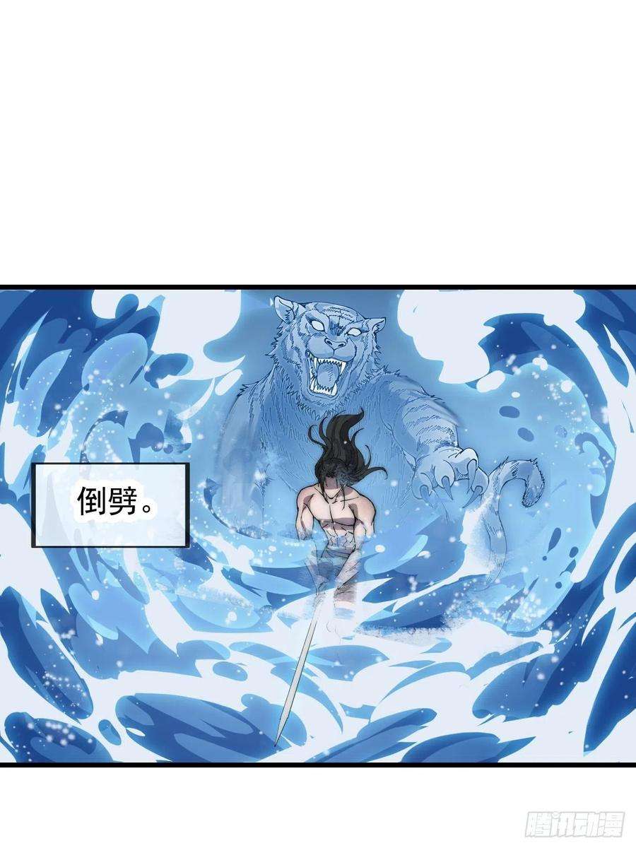 开局一座山三百八十一话：大道至简