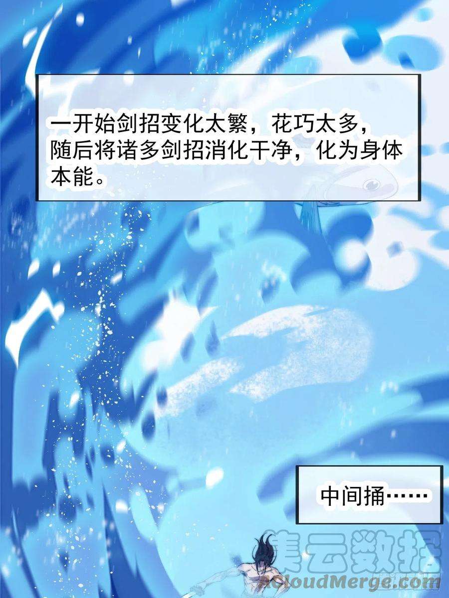 开局一座山三百八十一话：大道至简