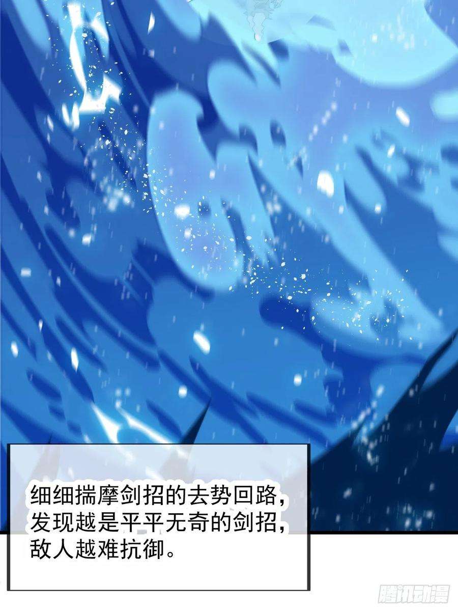 开局一座山三百八十一话：大道至简