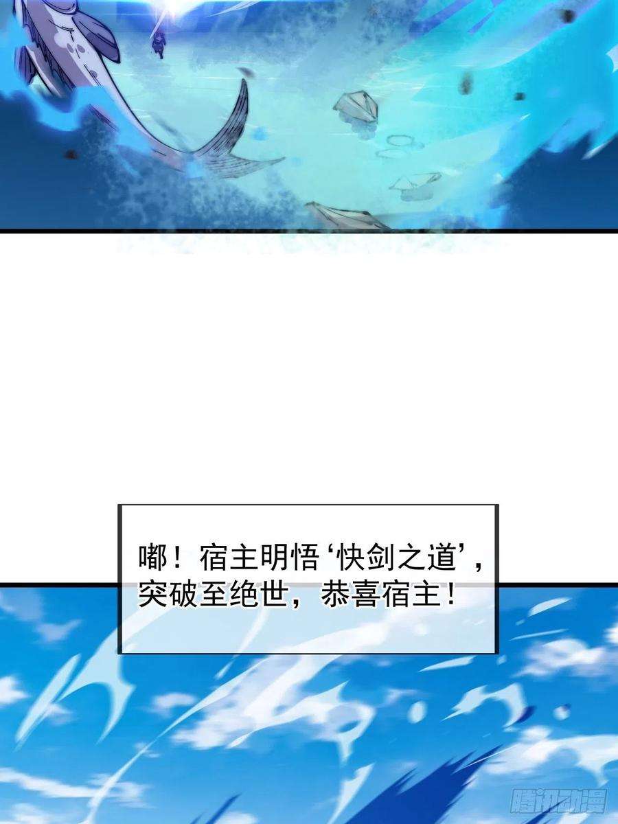 开局一座山三百八十一话：大道至简