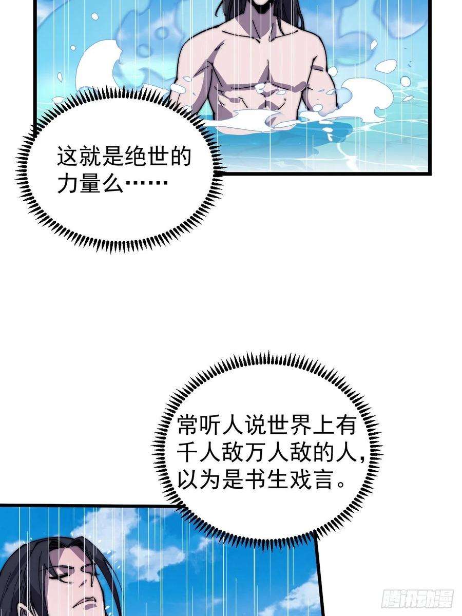 开局一座山三百八十一话：大道至简