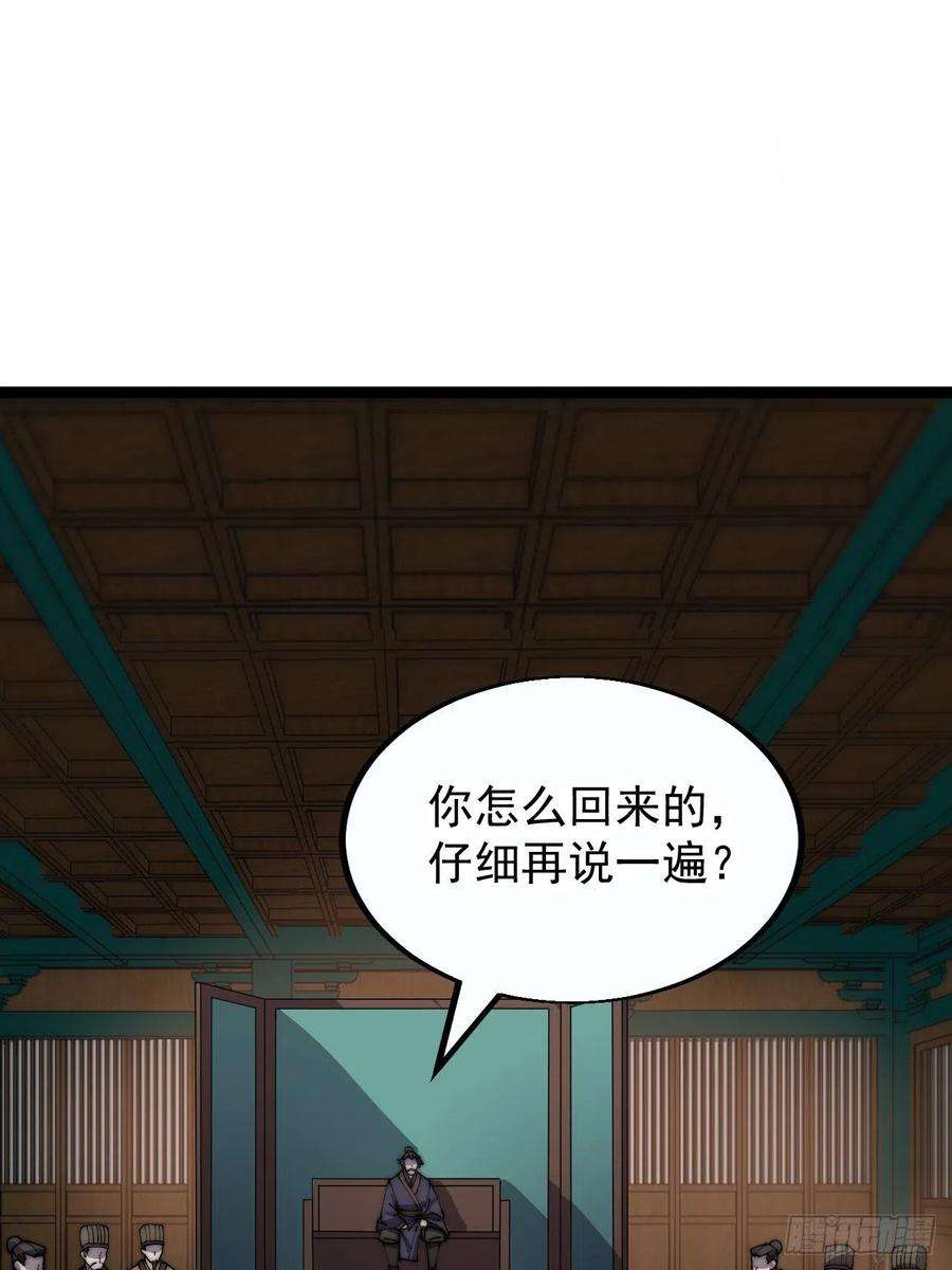 开局一座山三百八十一话：大道至简