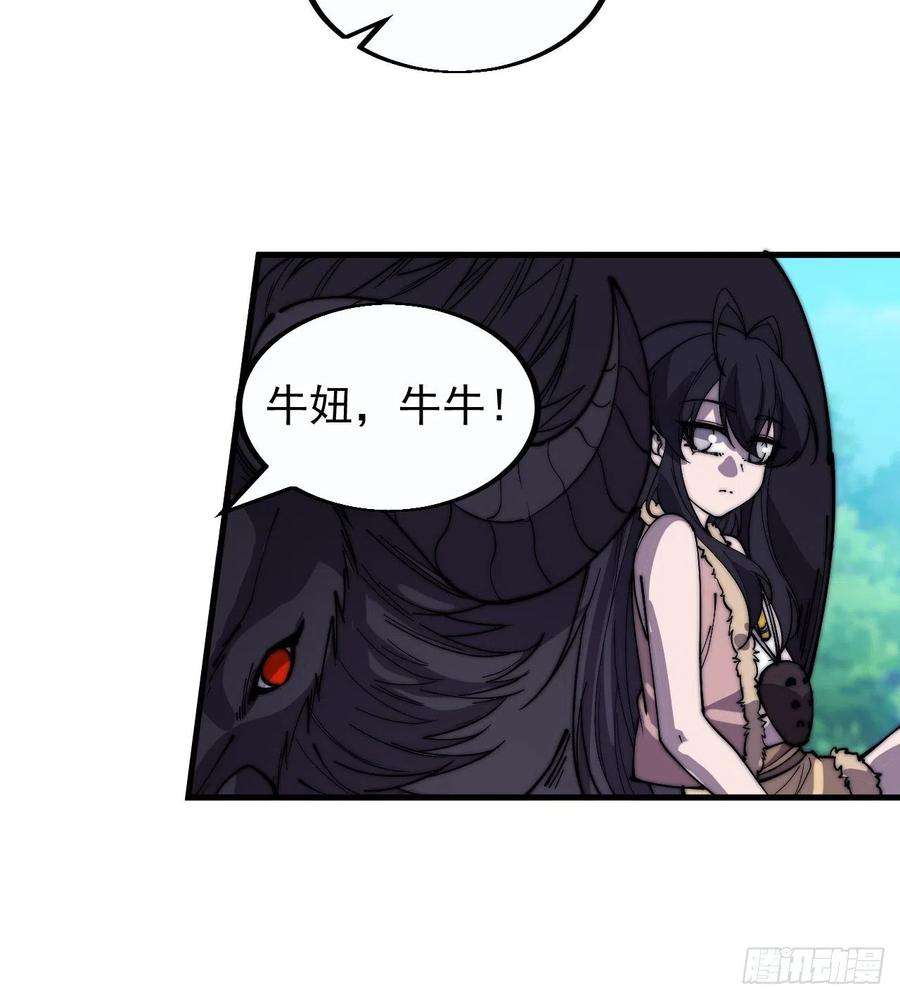 开局一座山三百八十一话：大道至简