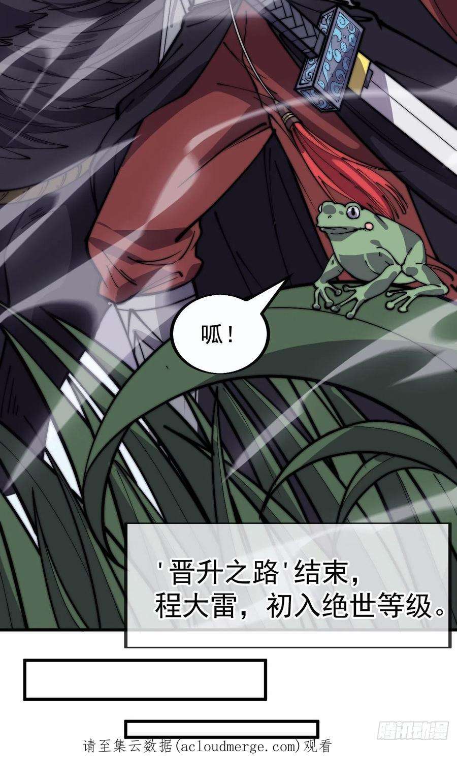 开局一座山三百八十一话：大道至简