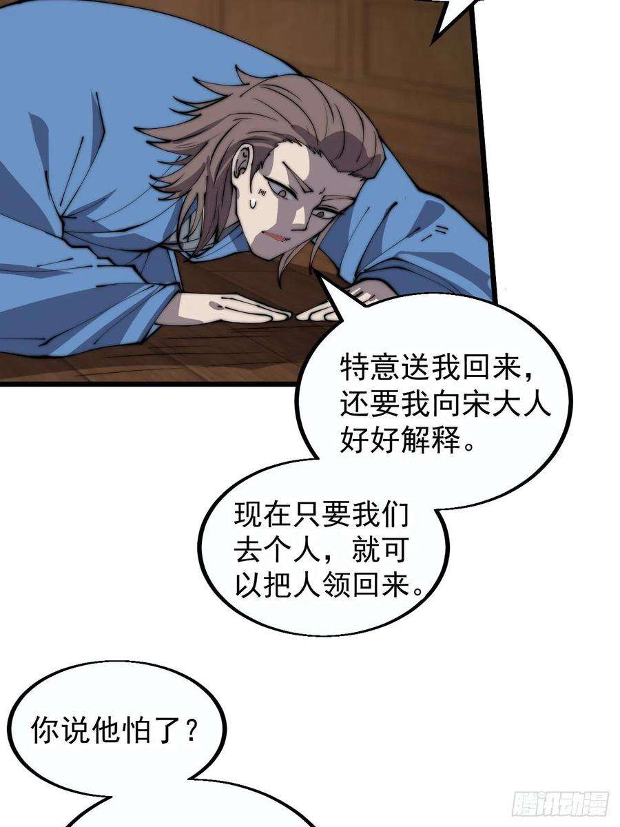 开局一座山三百八十一话：大道至简