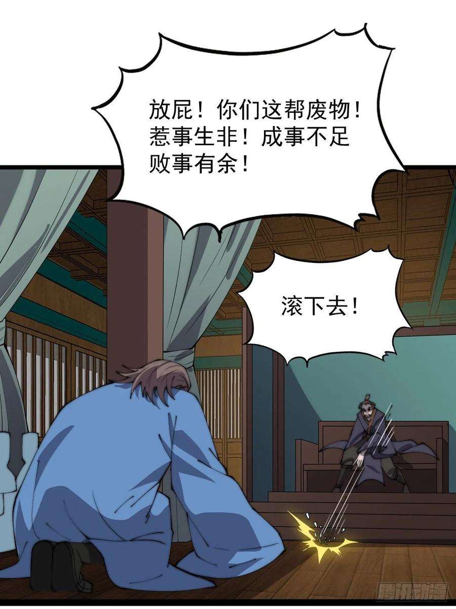 开局一座山三百八十一话：大道至简