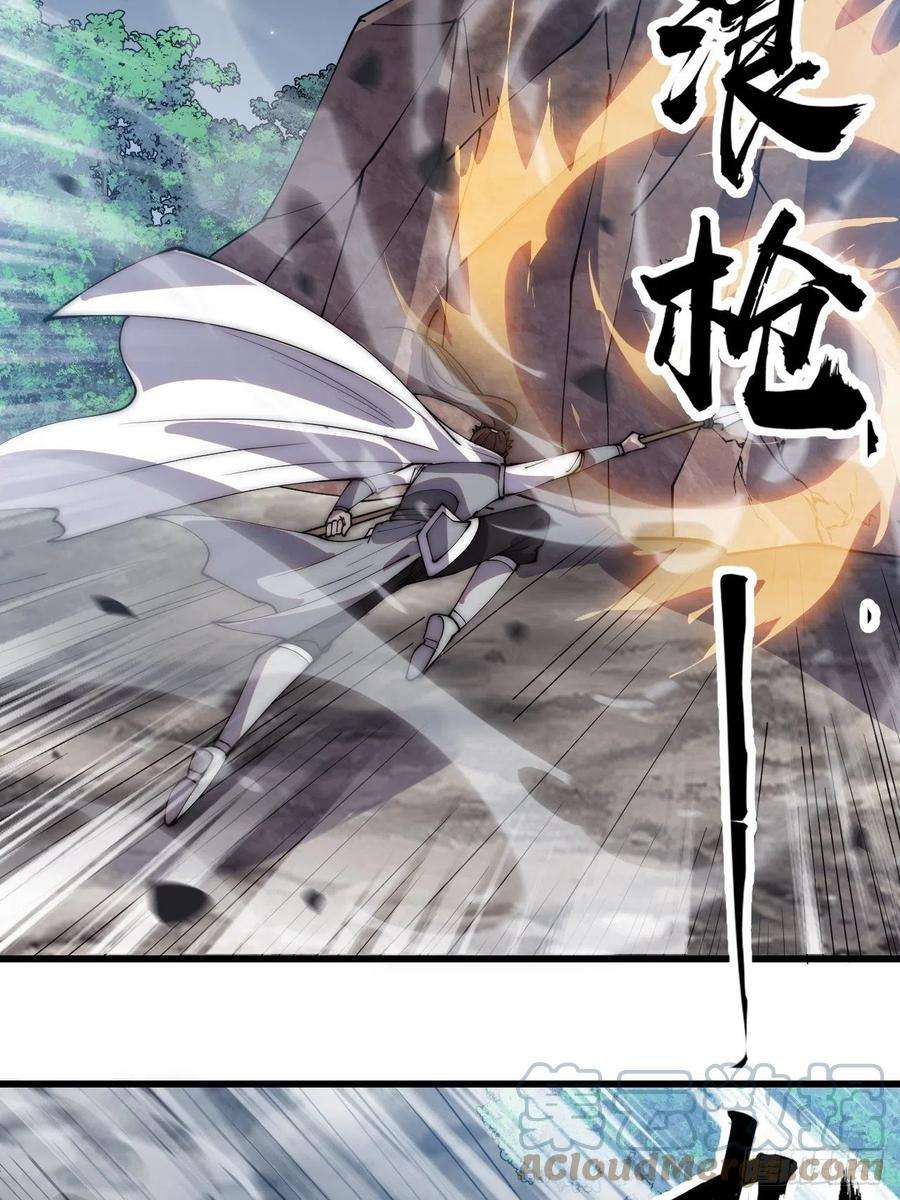 开局一座山三百八十二话：绝世的神将