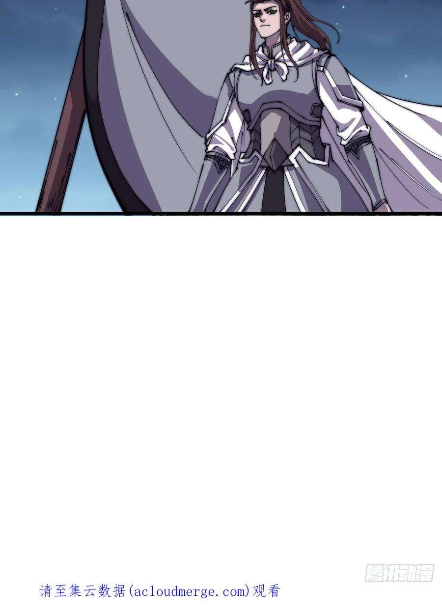 开局一座山三百八十二话：绝世的神将