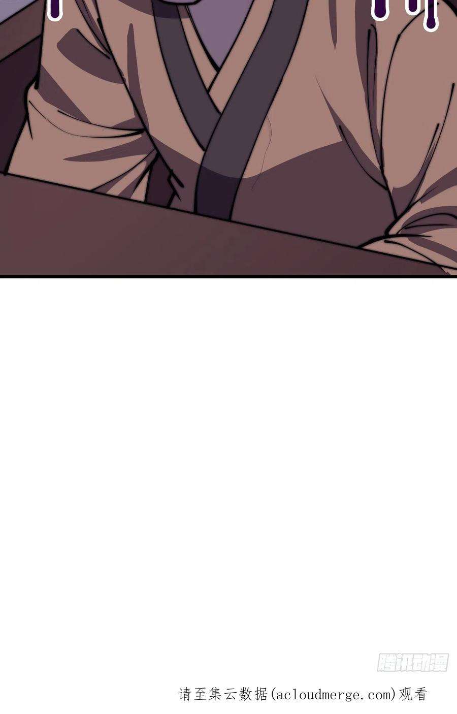 开局一座山三百八十三话：女主人