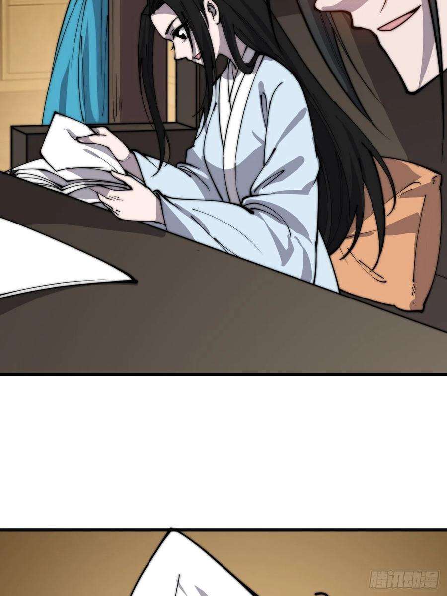 开局一座山三百八十四话：春荒