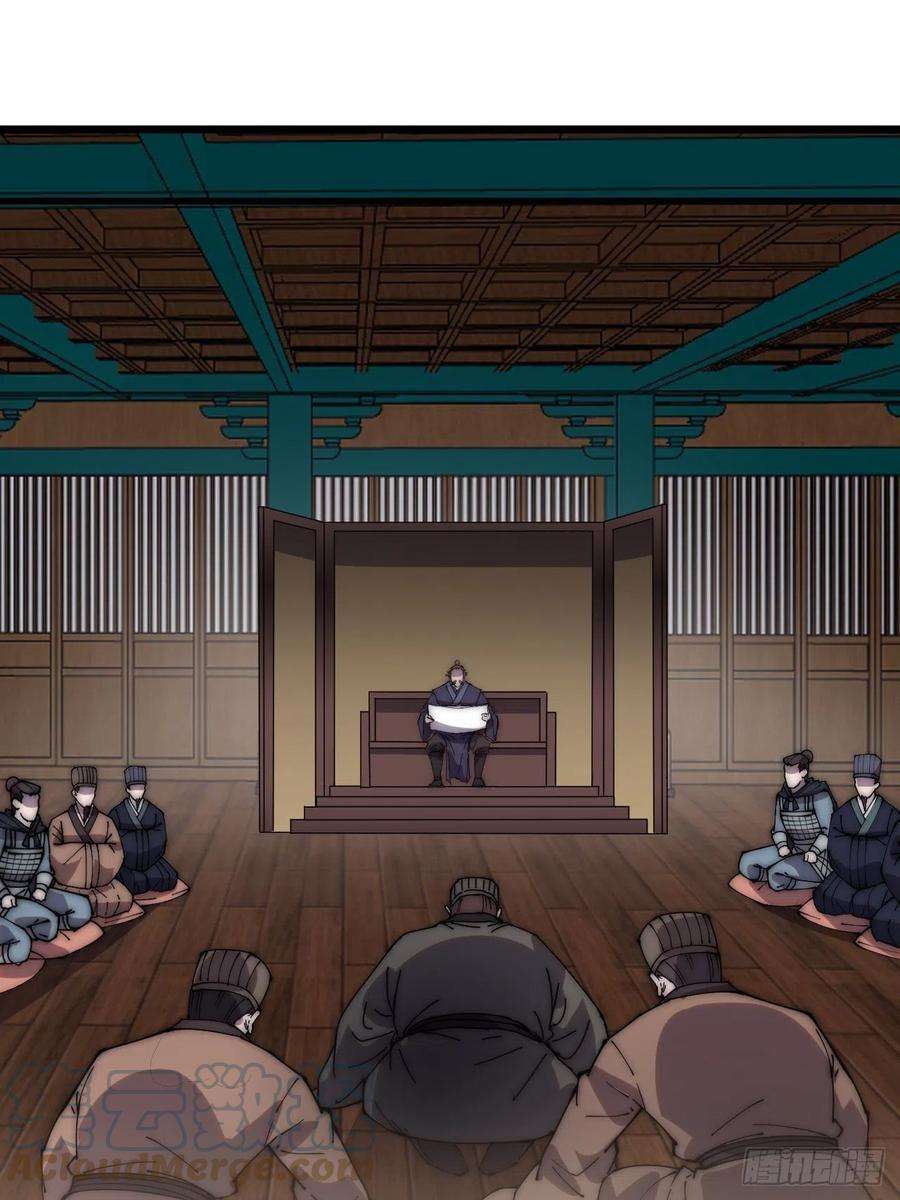 开局一座山三百九十五话：“和谈”