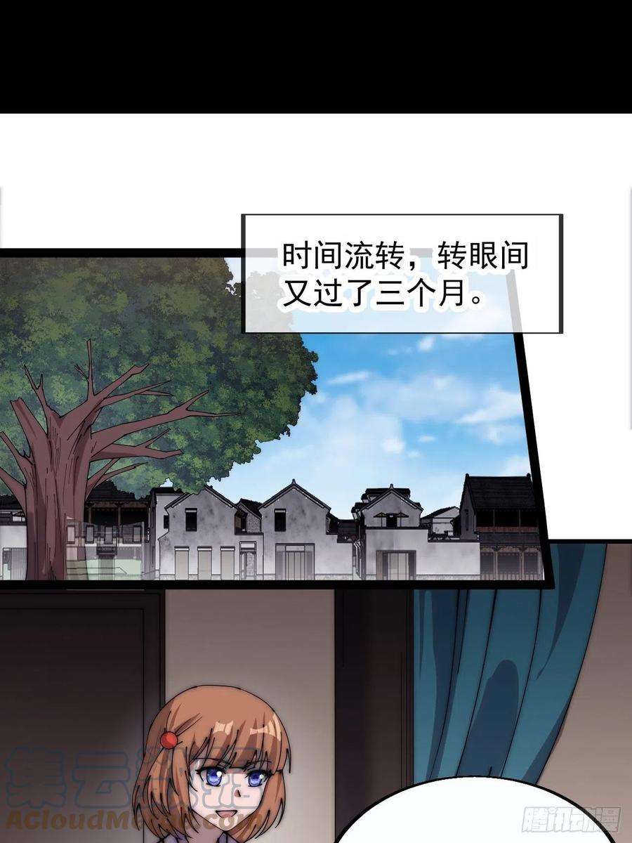 开局一座山三百八十六话：樱姐姐有喜？