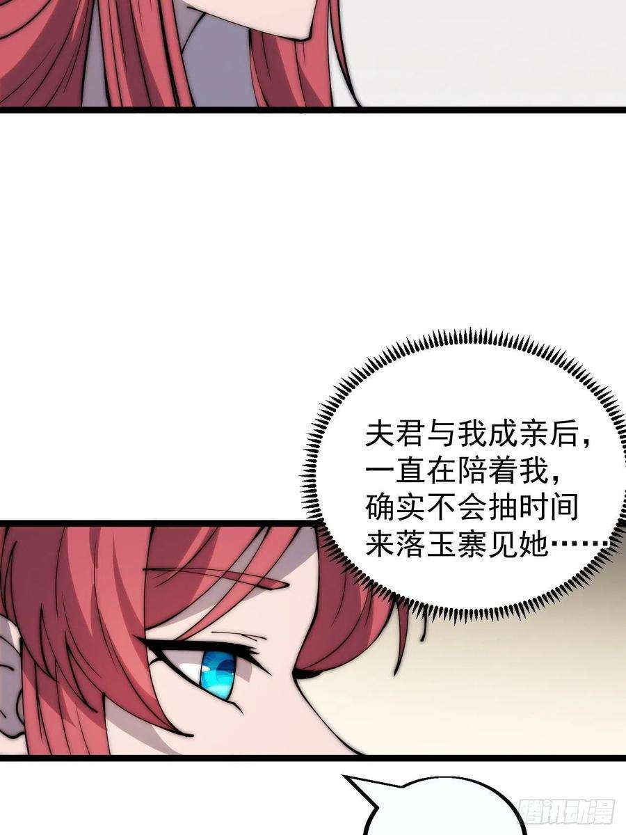 开局一座山三百八十六话：樱姐姐有喜？