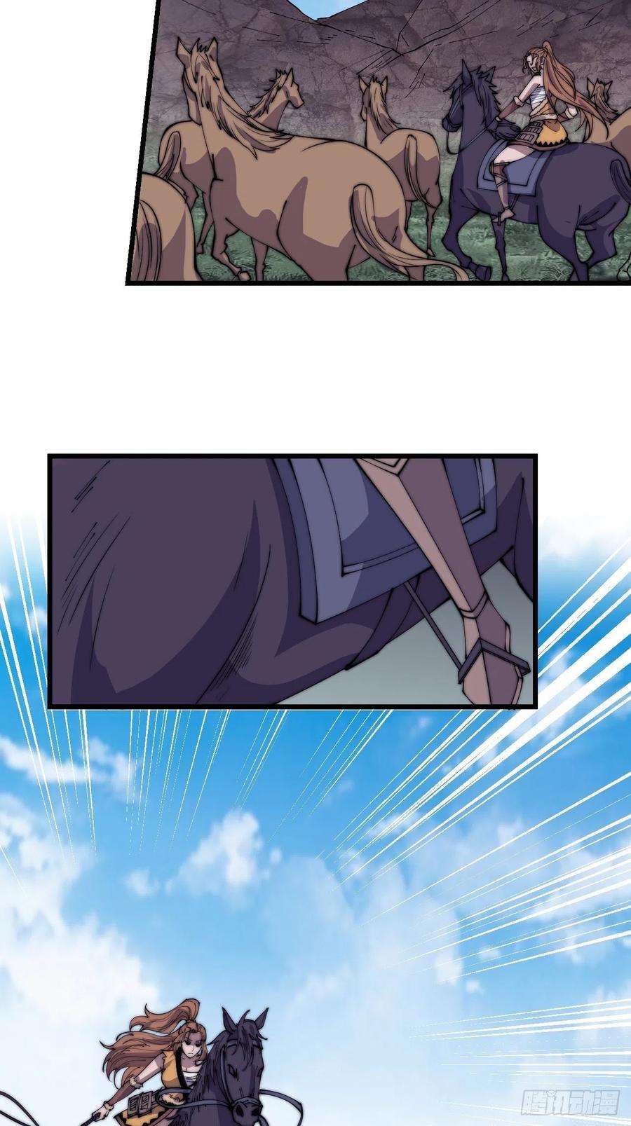 开局一座山三百八十六话：樱姐姐有喜？