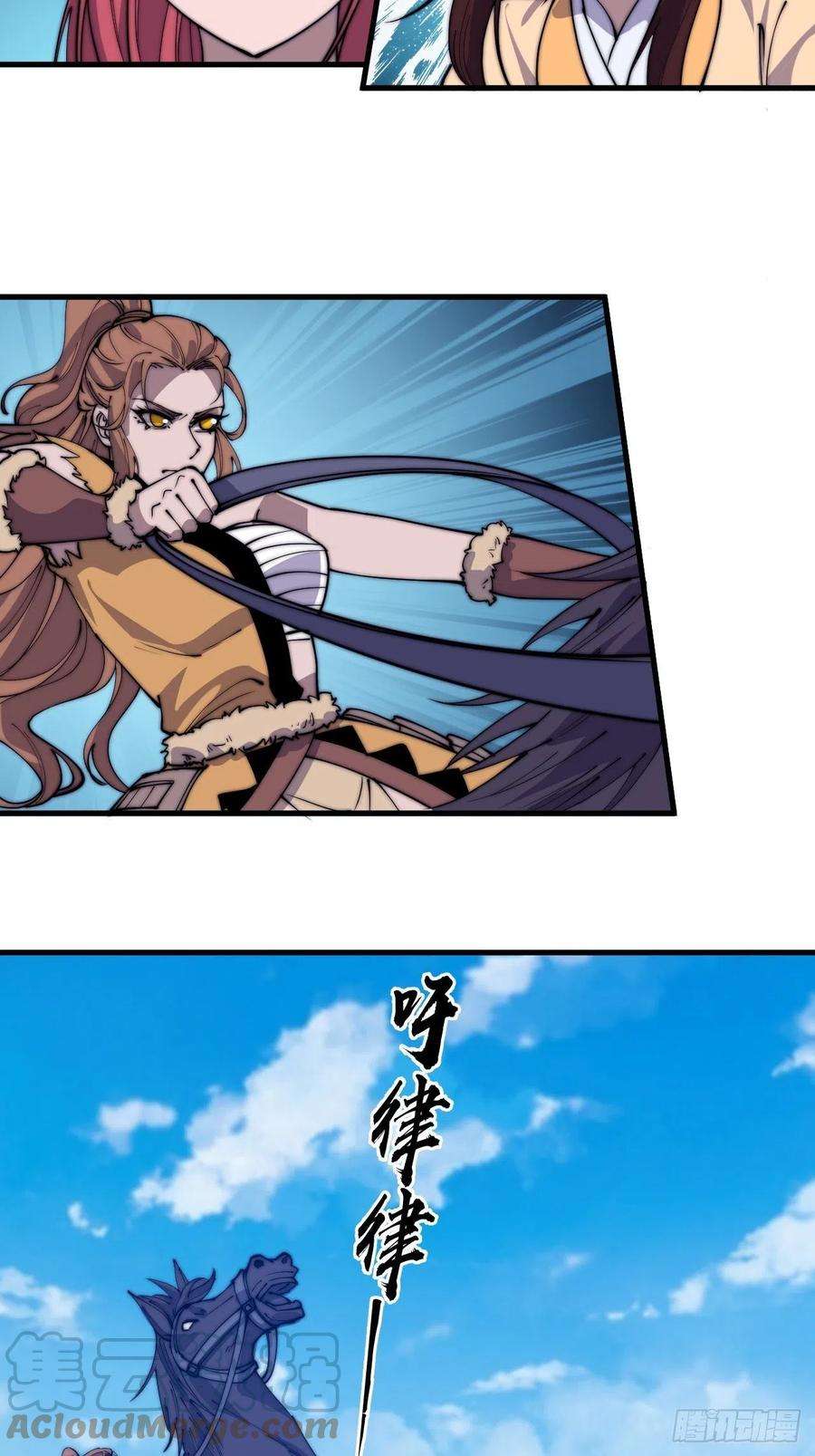 开局一座山三百八十六话：樱姐姐有喜？