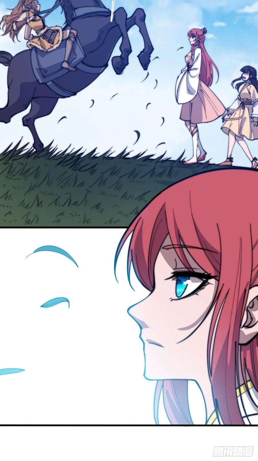 开局一座山三百八十六话：樱姐姐有喜？