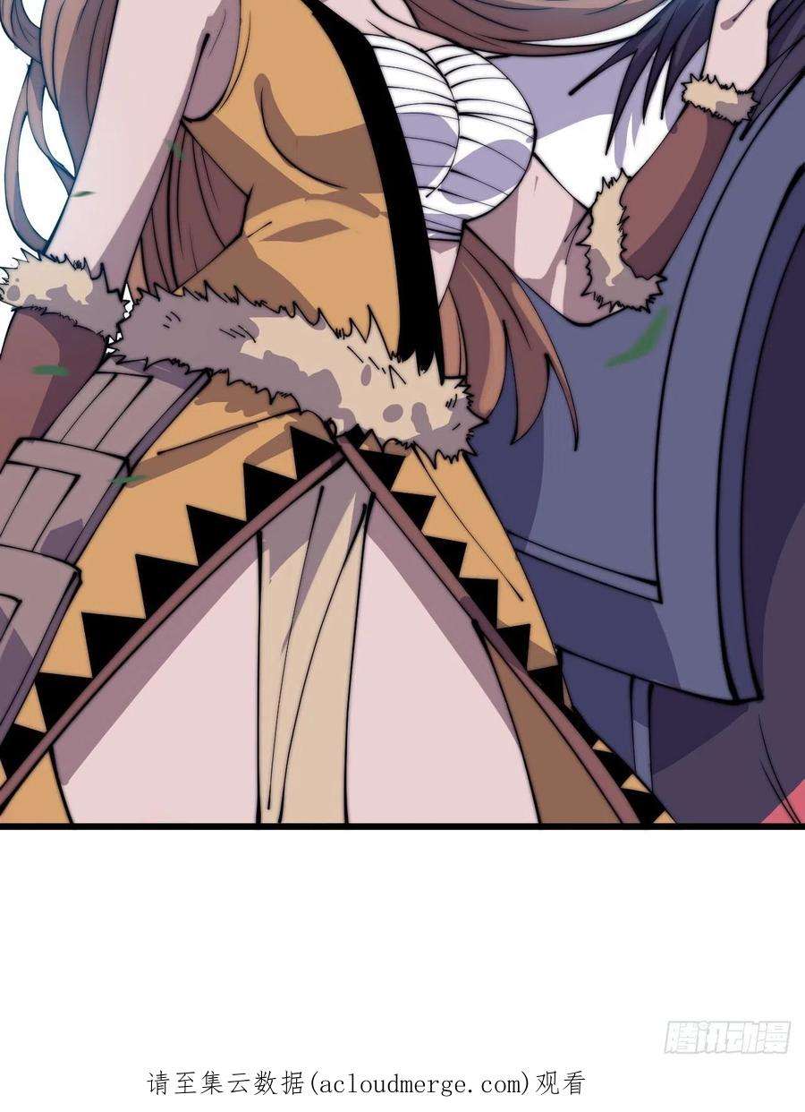 开局一座山三百八十六话：樱姐姐有喜？