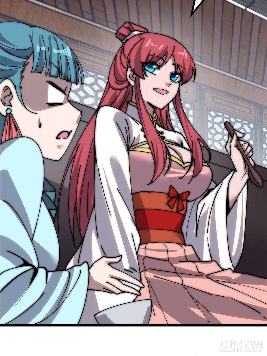 开局一座山三百八十六话：樱姐姐有喜？