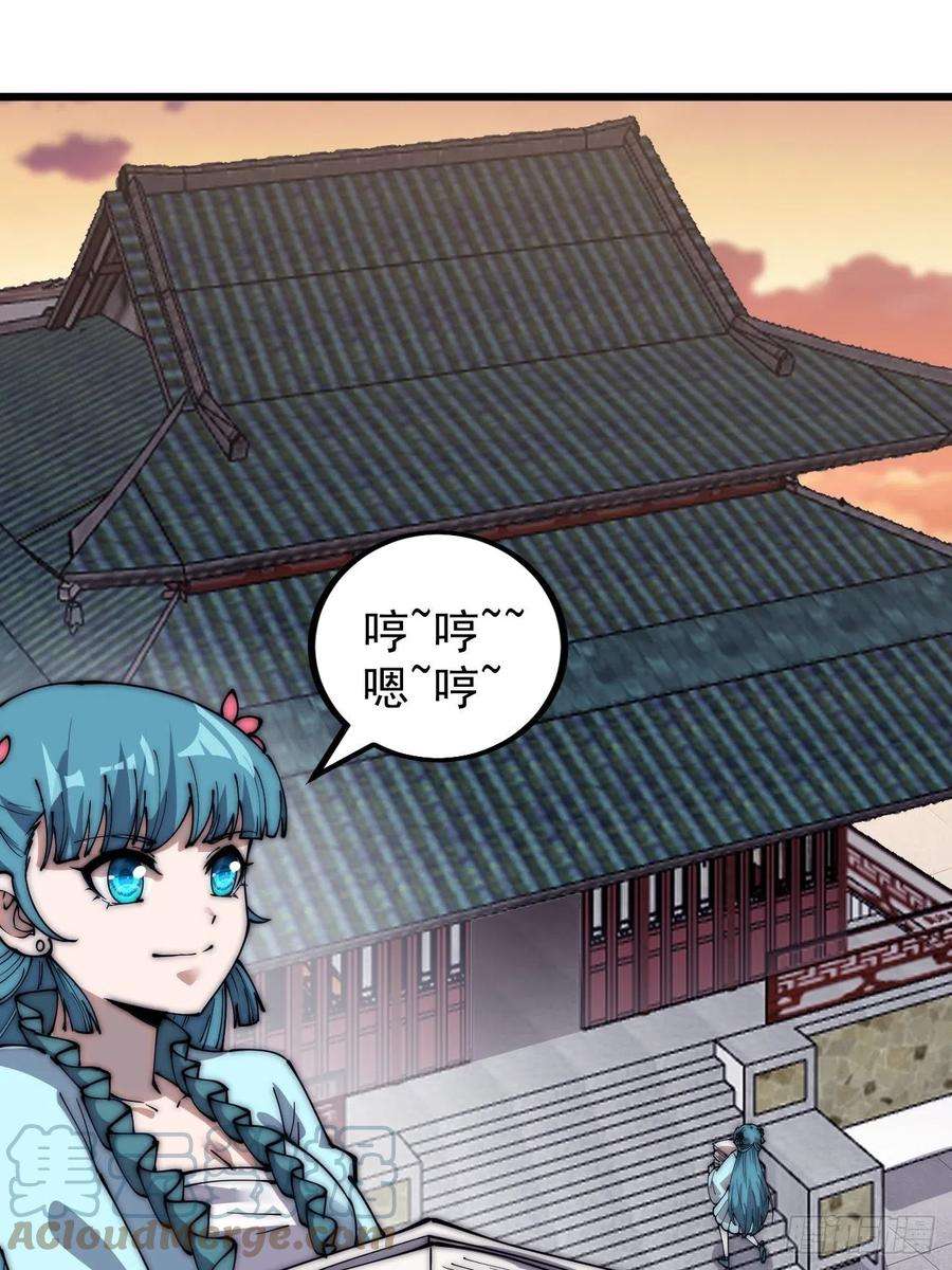 开局一座山三百八十七话：小樱的建议