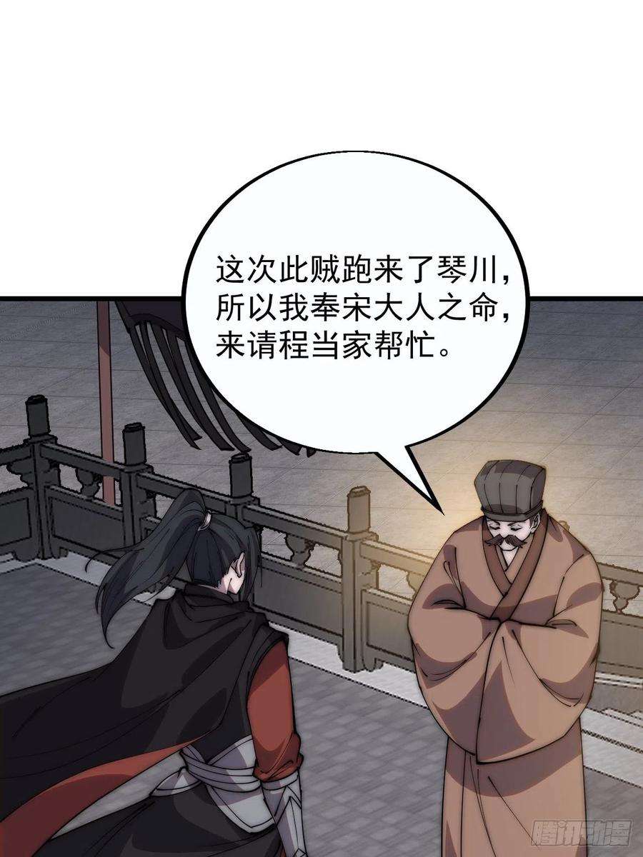 开局一座山三百八十九话：分析
