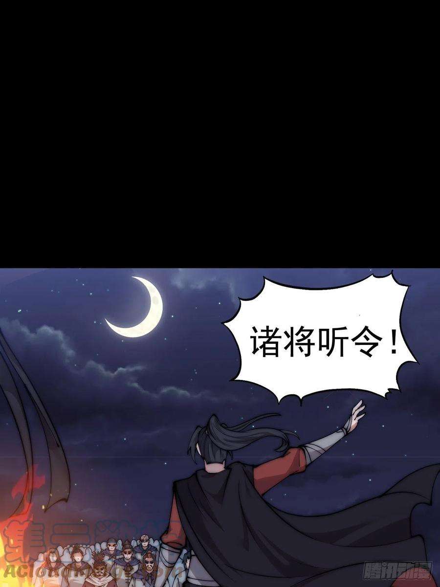 开局一座山三百八十九话：分析
