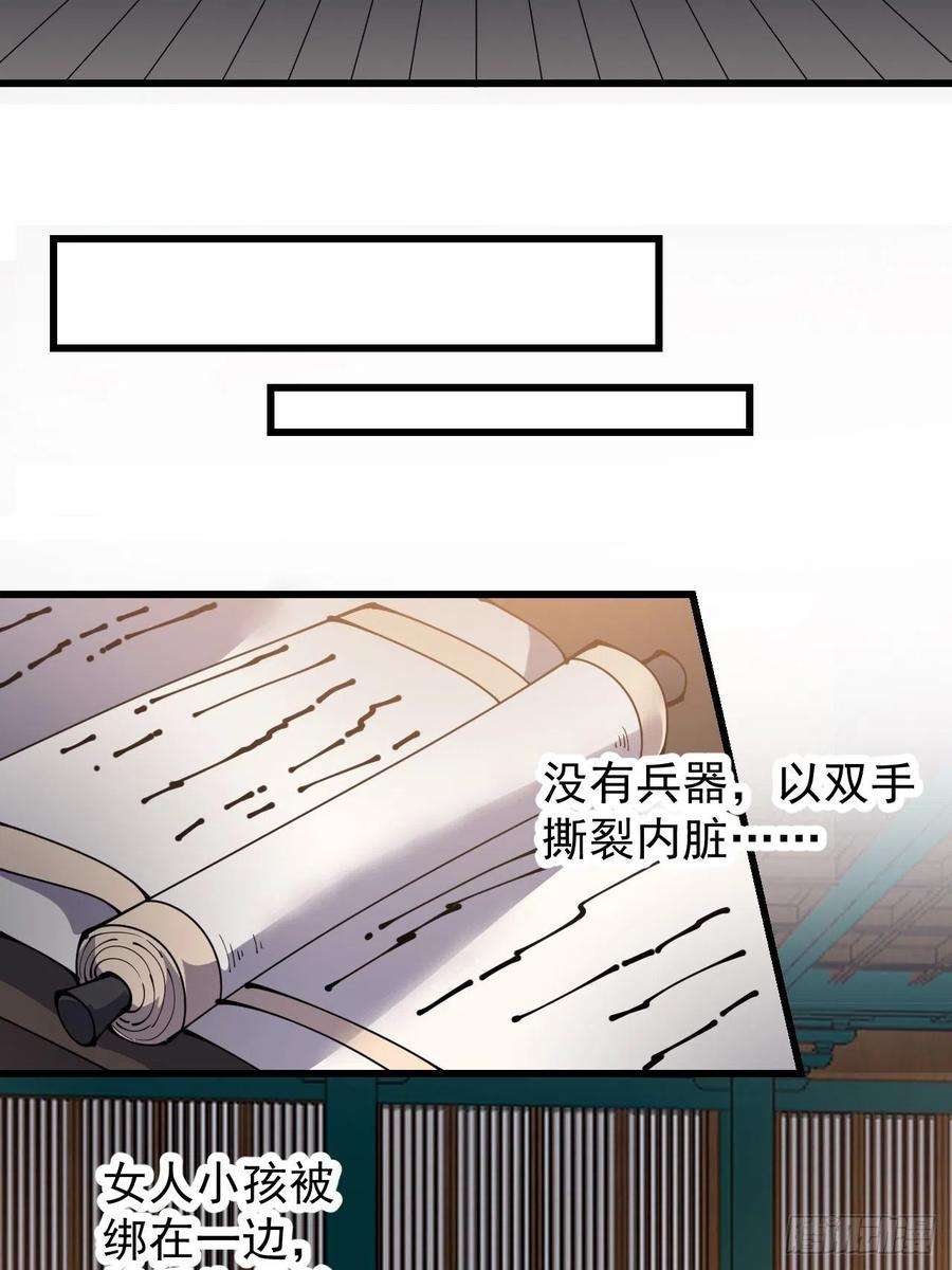 开局一座山三百八十九话：分析