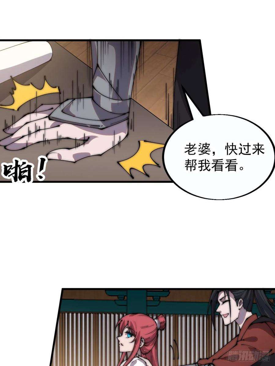 开局一座山三百八十九话：分析