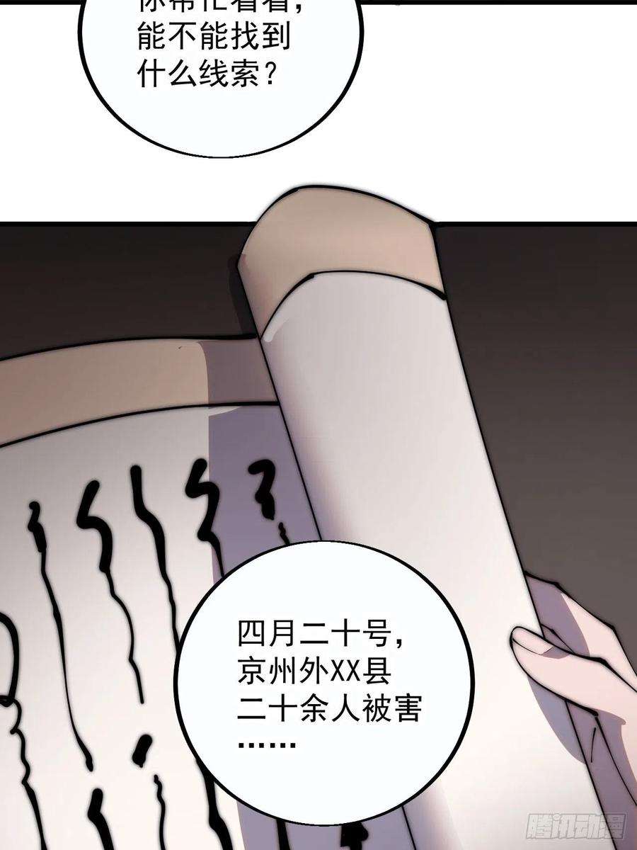 开局一座山三百八十九话：分析