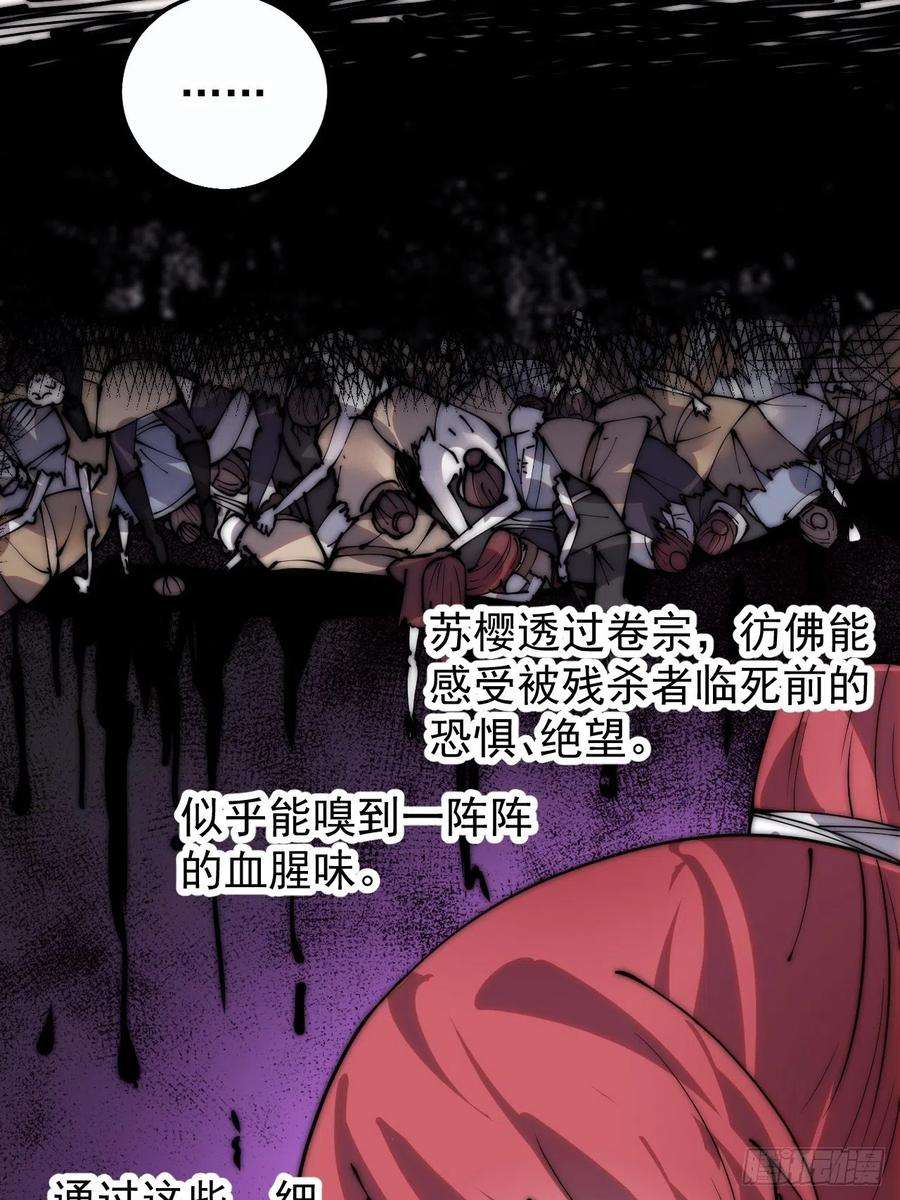 开局一座山三百八十九话：分析