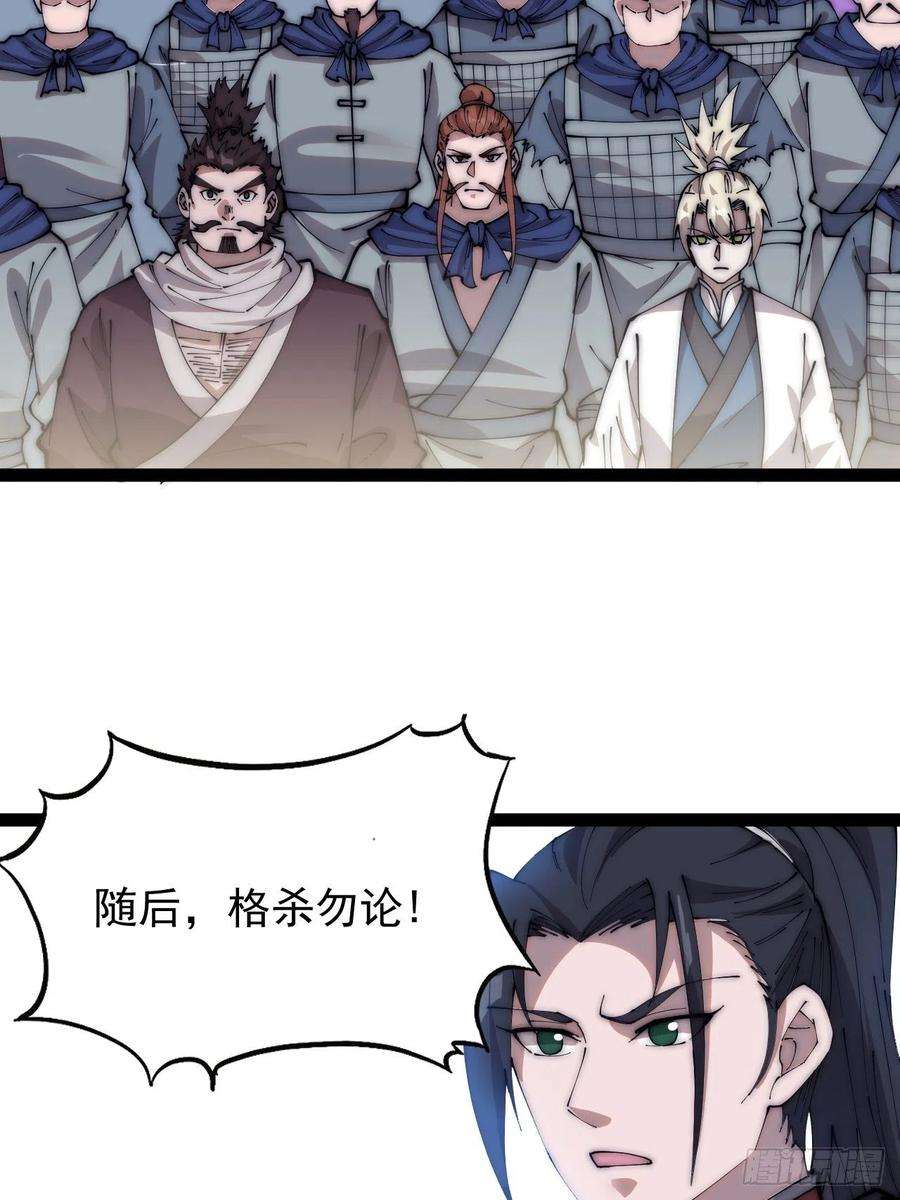 开局一座山三百八十九话：分析