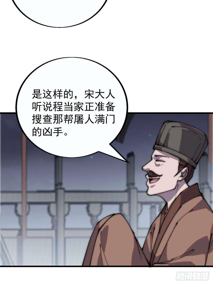 开局一座山三百八十九话：分析